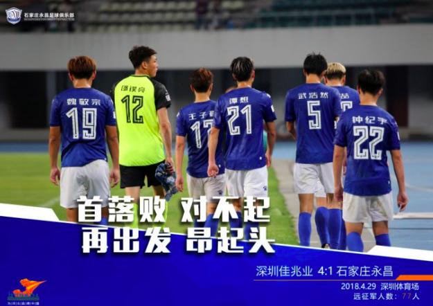 南特铁血防守逼平联赛领头羊  
